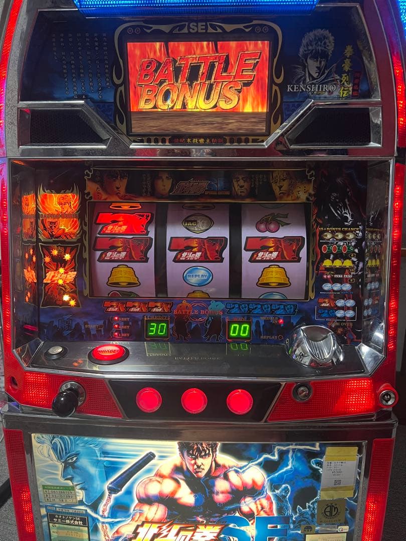 北斗の拳SE レイパネル 不要機付き カウンター付き パチスロ 実機 4