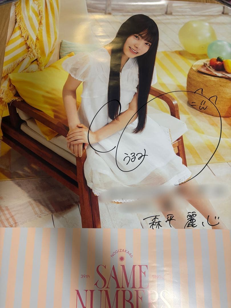 パリオリンピック ナイジャー ヒューストン 直筆サイン ① 堀米雄斗