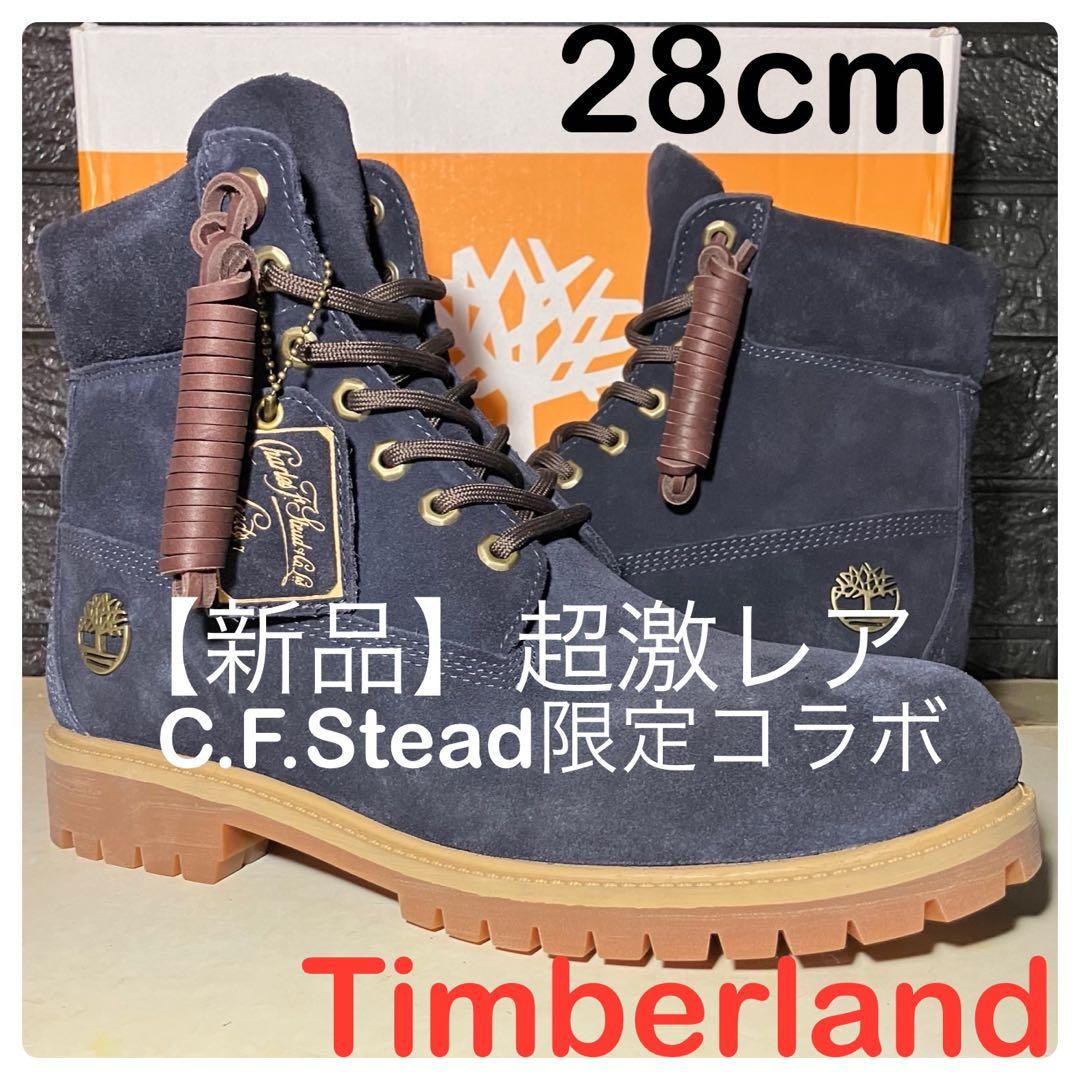 新品Timberland】28cm ティンバーランド×C.F.Steadコラボ - メルカリ