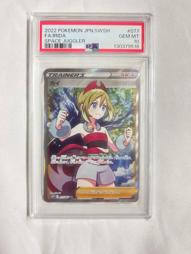 ヴァイスシュヴァルツ デート・ア・ライブ Vol.2発売記念大会優勝 表彰状