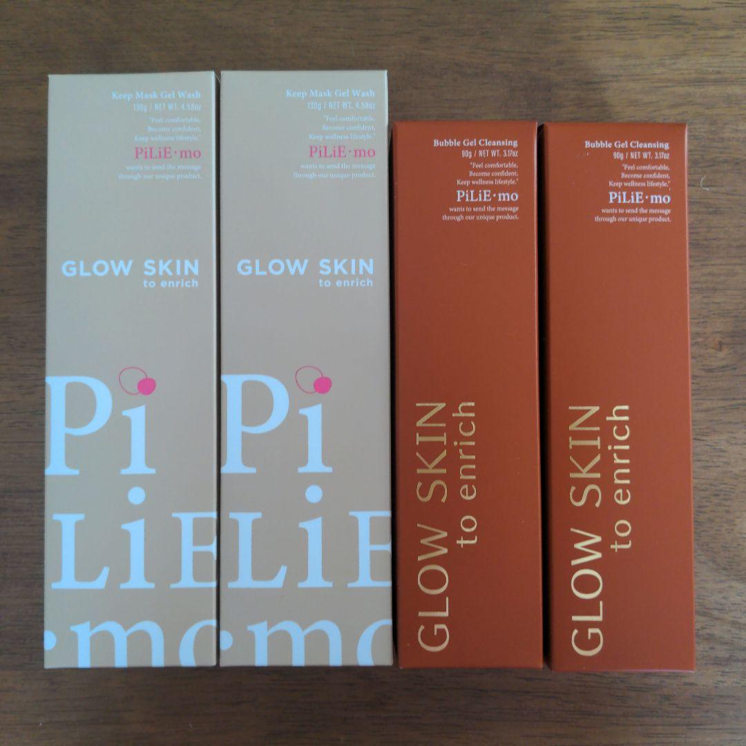 新品 ピリモ バブルジェルクレンジング＆キープマスクジェルウォッシュ2本セット PiLiE・mo（ピリモ） 【 2組セット 】 バブルジェルクレンジング 90g