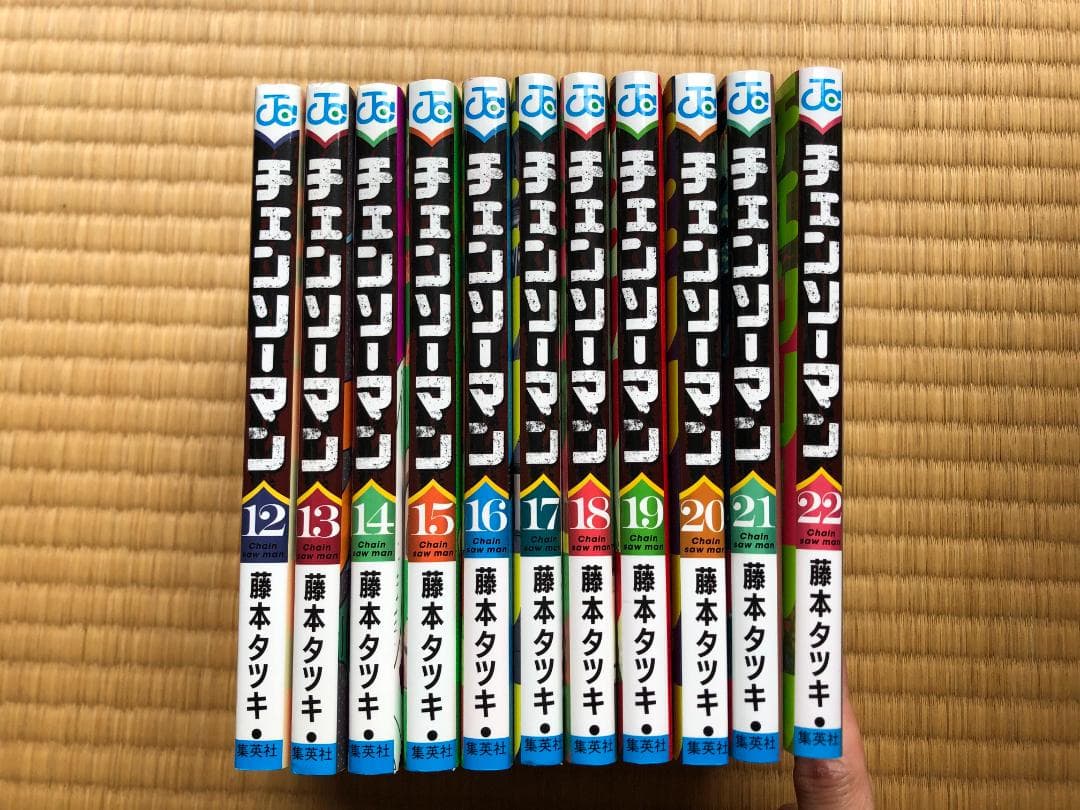 チェンソーマン漫画 12～22巻セット (☆美麗中古品☆) - メルカリ