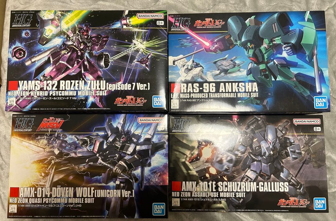 ガンプラ HG 機動戦士ガンダムユニコーンUC 4体セット PRODUCTS ｜ 機動戦士ガンダムUC[ユニコーン]