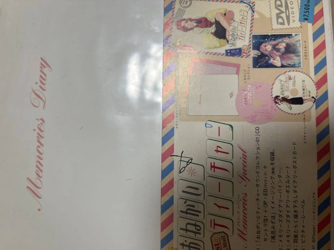 おねがい☆ティーチャー & おねがい☆ツインズ dvd 未開封　全巻セット