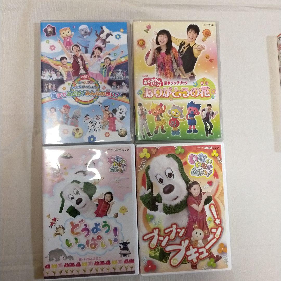 アンパンマン＆おかあさんといっしょ＆いないいないばぁっ！DVD正規品