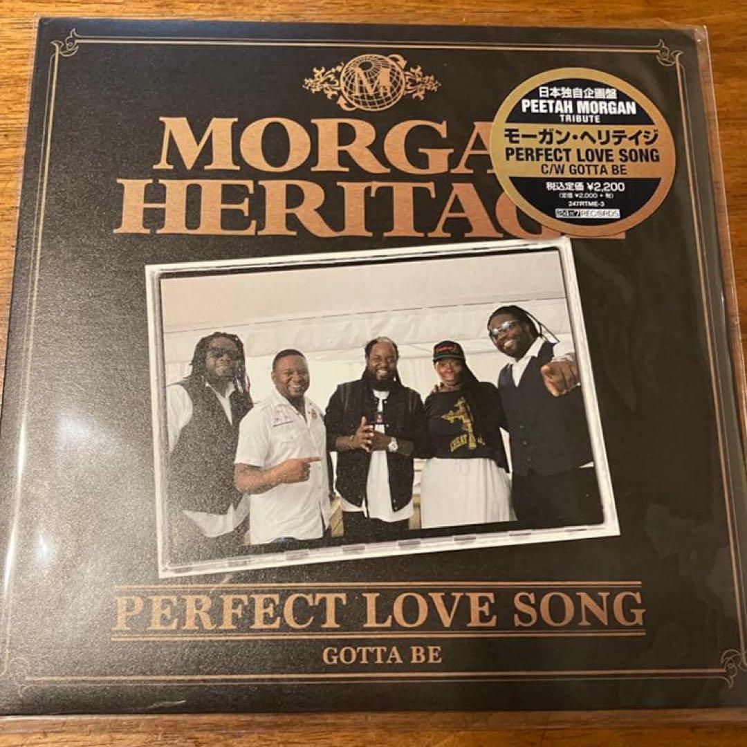 新品★MORGAN HERITAGE/PERFECT LOVE SONGレコード Perfect Love Song – 7INCH RECORD | 247reggae
