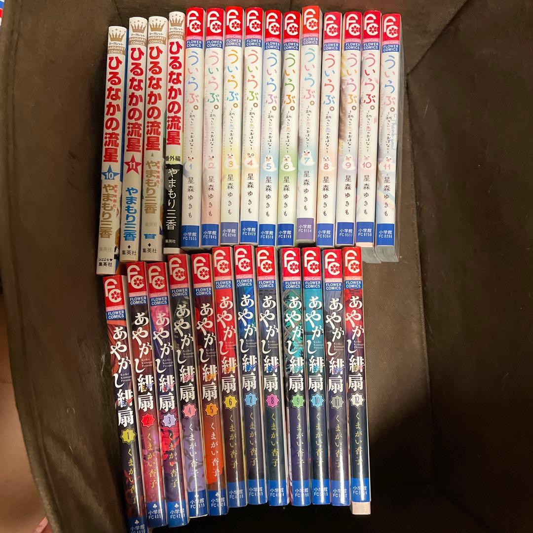 少女漫画 まとめ売り - メルカリ