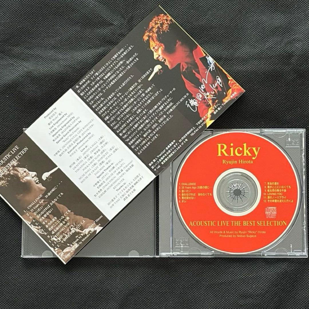 Ricky/廣田龍人氏サイン入りギターネックとサングラス、ソロCD2枚セット