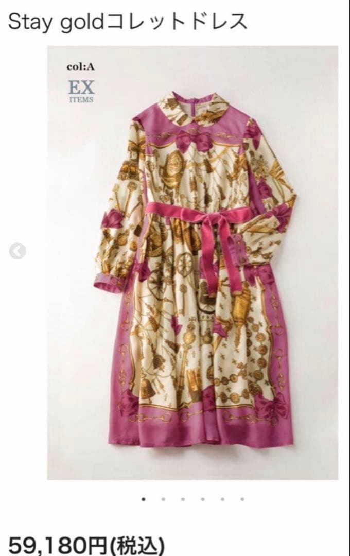 Jane Marple ジェーンマープル stay gold ワンピース ピンク Jane Marple（ジェーンマープル）の古着 ロリィタ美品！ (Page 5)