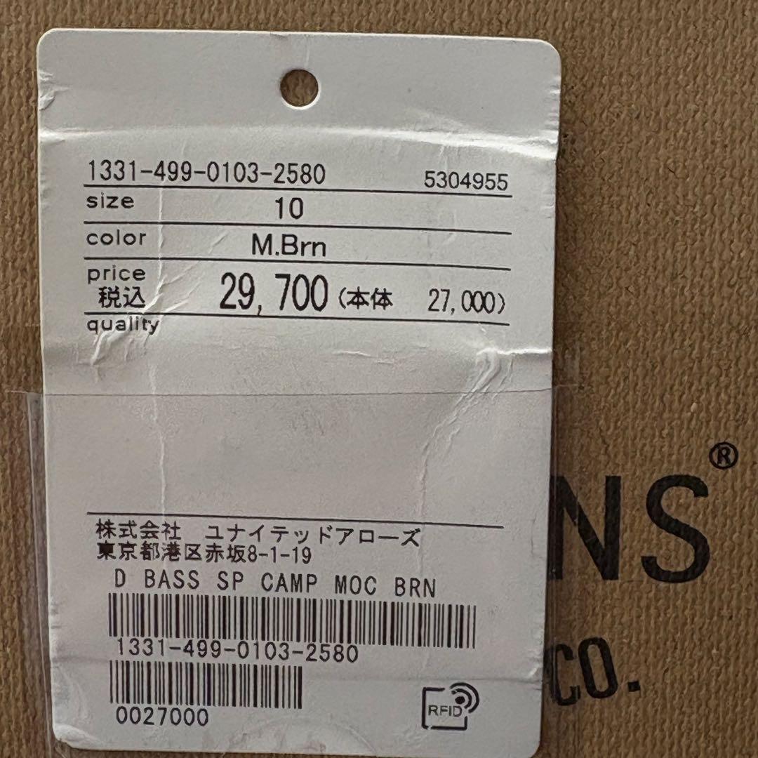 新品 28cm G.H.BASS for District CAMP MOC