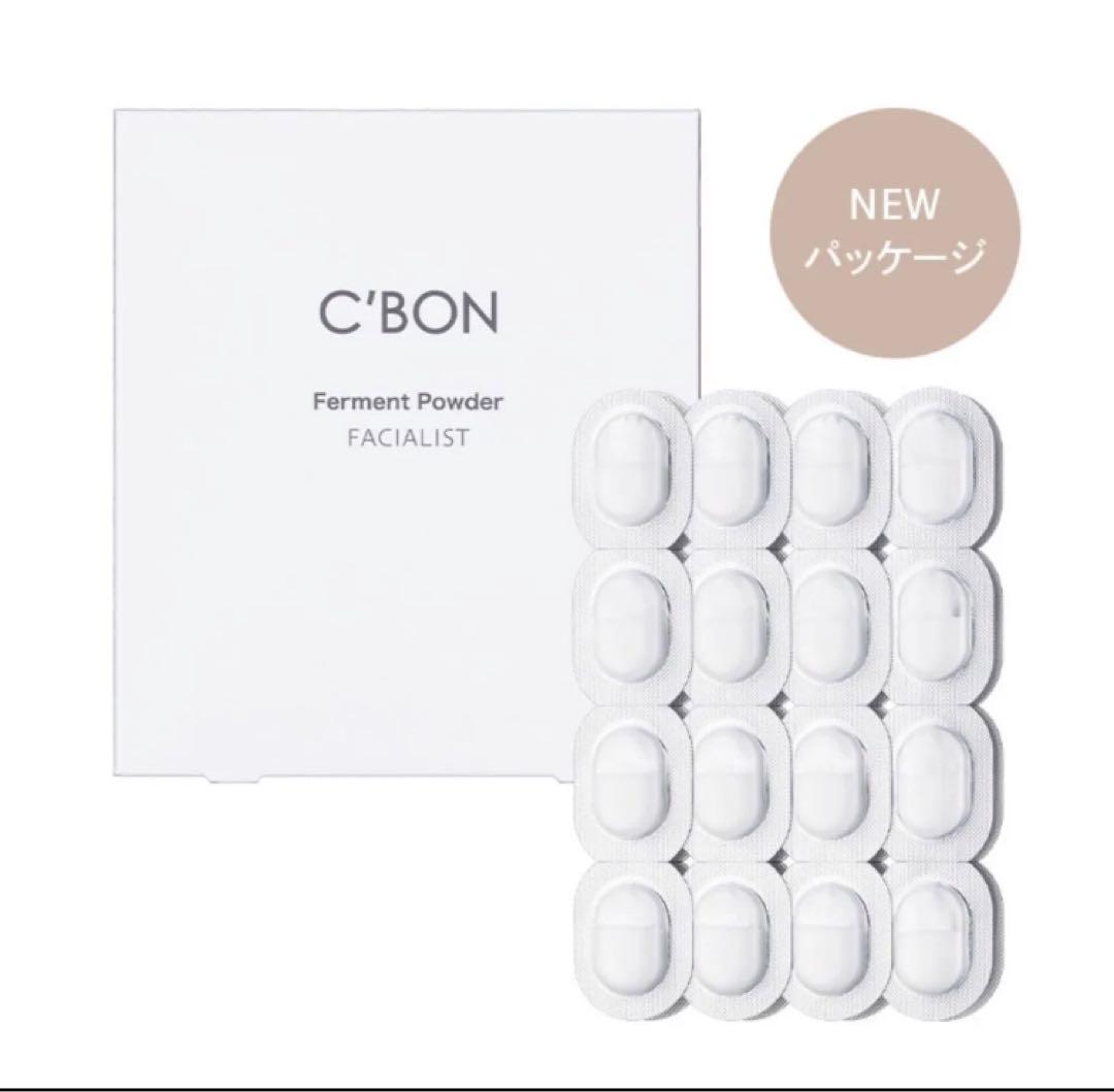 C'BON ファーメントパウダー　168個 シーボン シーボン フェイシャリスト ファーメントパウダーa 0.3g×168ピースの卸