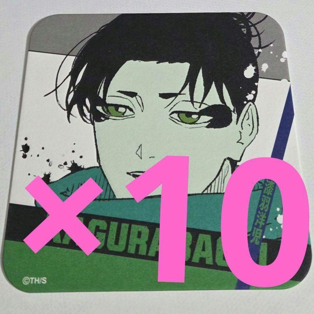 ジャンプフェスタ 漆羽洋児 ① カグラバチ 原作 原画 アートコースター