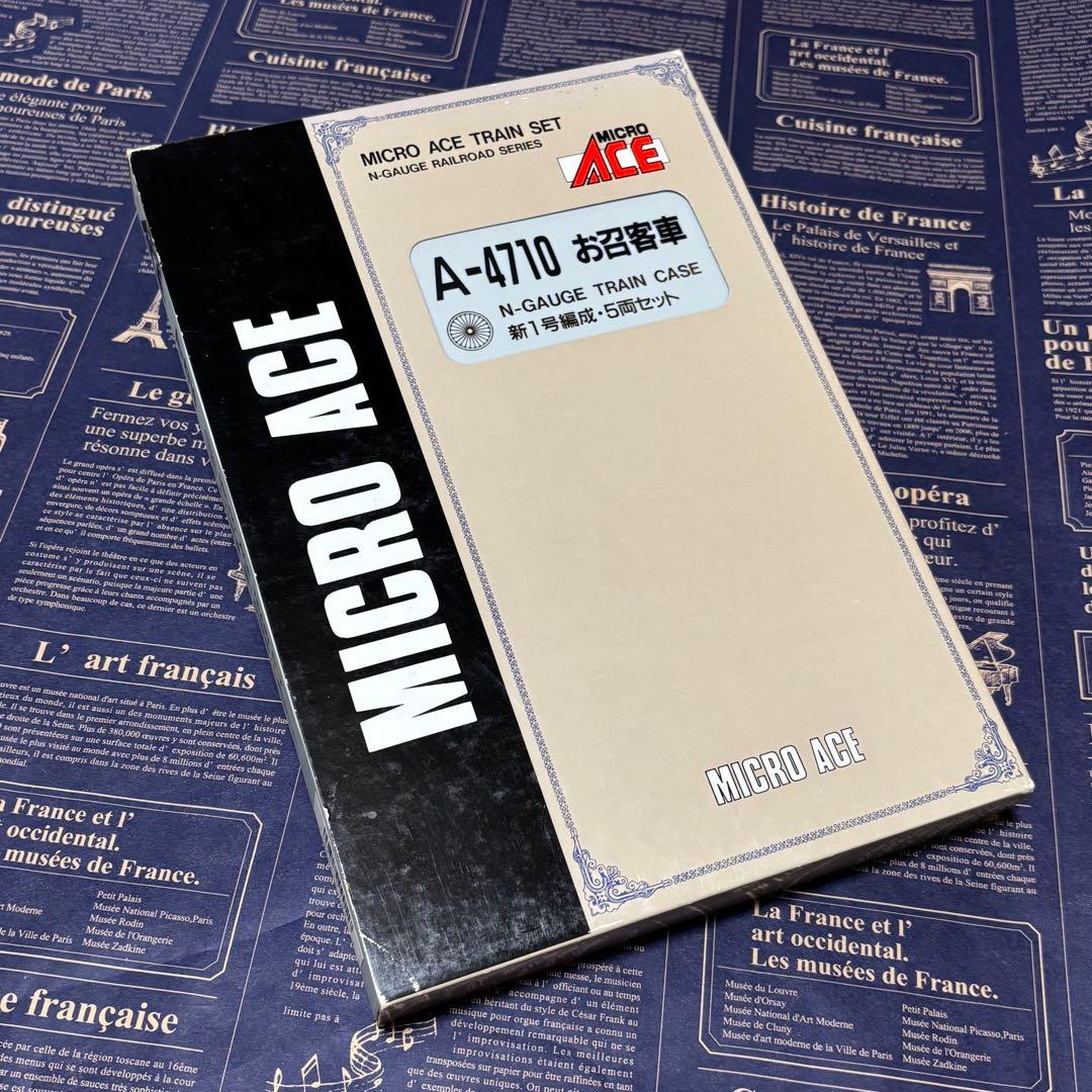 マイクロエース A-4710 お召し客車 第一号編成 5両 - メルカリ
