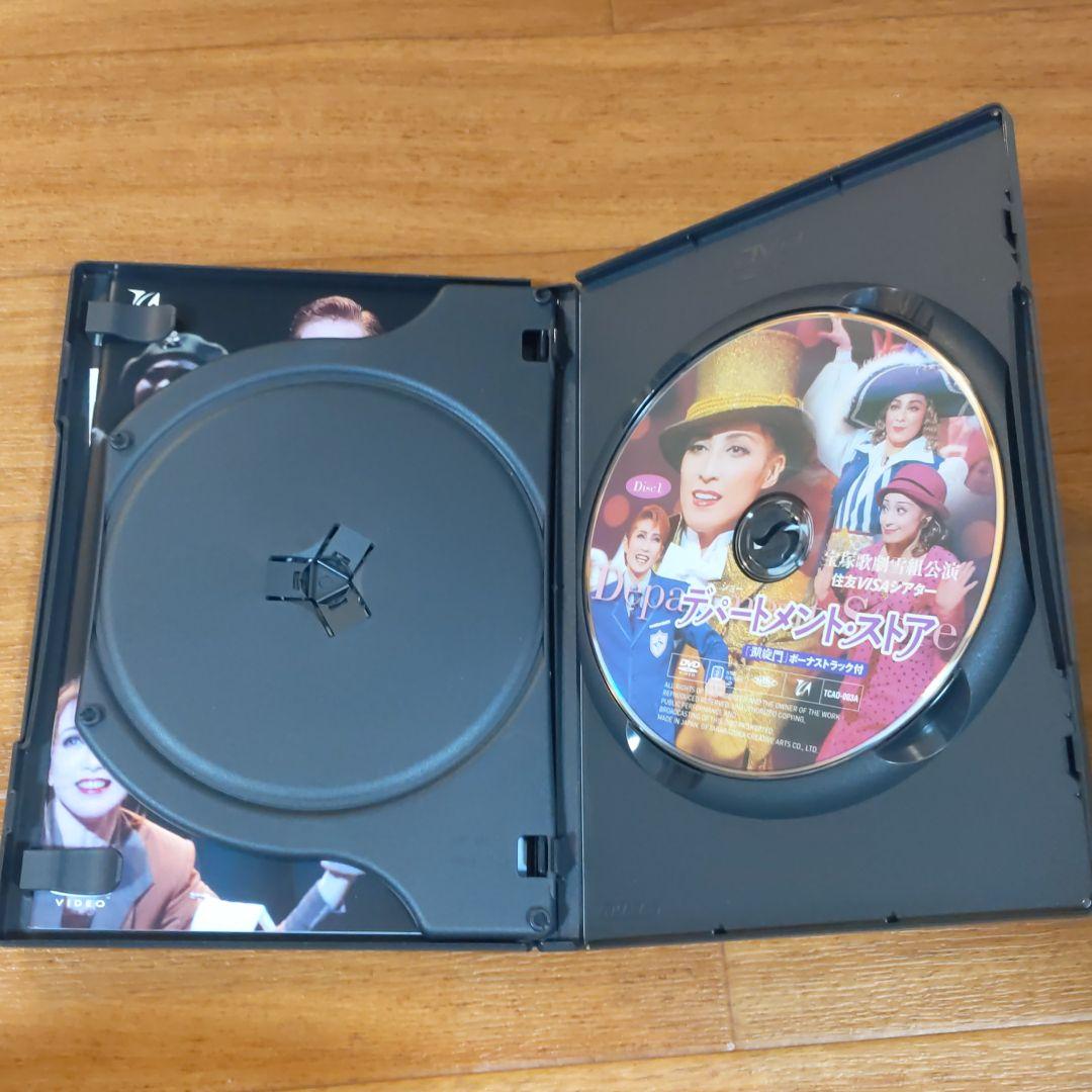 ⚠期間限定価格⚠宝塚歌劇雪組凱旋門デパートメントストア