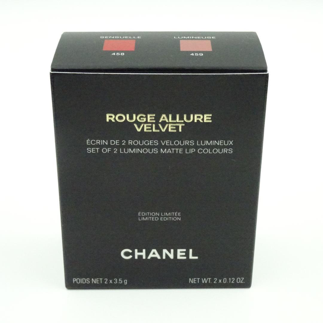 シャネル　ルージュ　アリュール　ヴェルヴェット　レ　ぺルル　セット　オブ　2 シャネル / ルージュ アリュール ヴェルヴェット レ ペルル セット