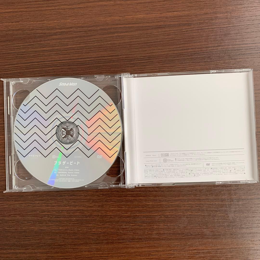 Snow Man ブラザービート 3形態セット 特典付き - メルカリ