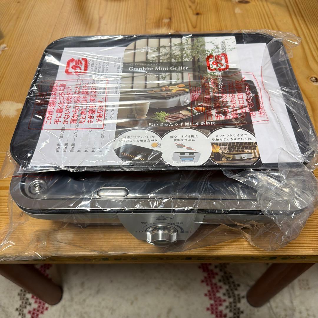 Graphite Mini Griller ホットプレート 未使用 グラファイト ミニグリラー | Aladdin（アラジン）公式サイト