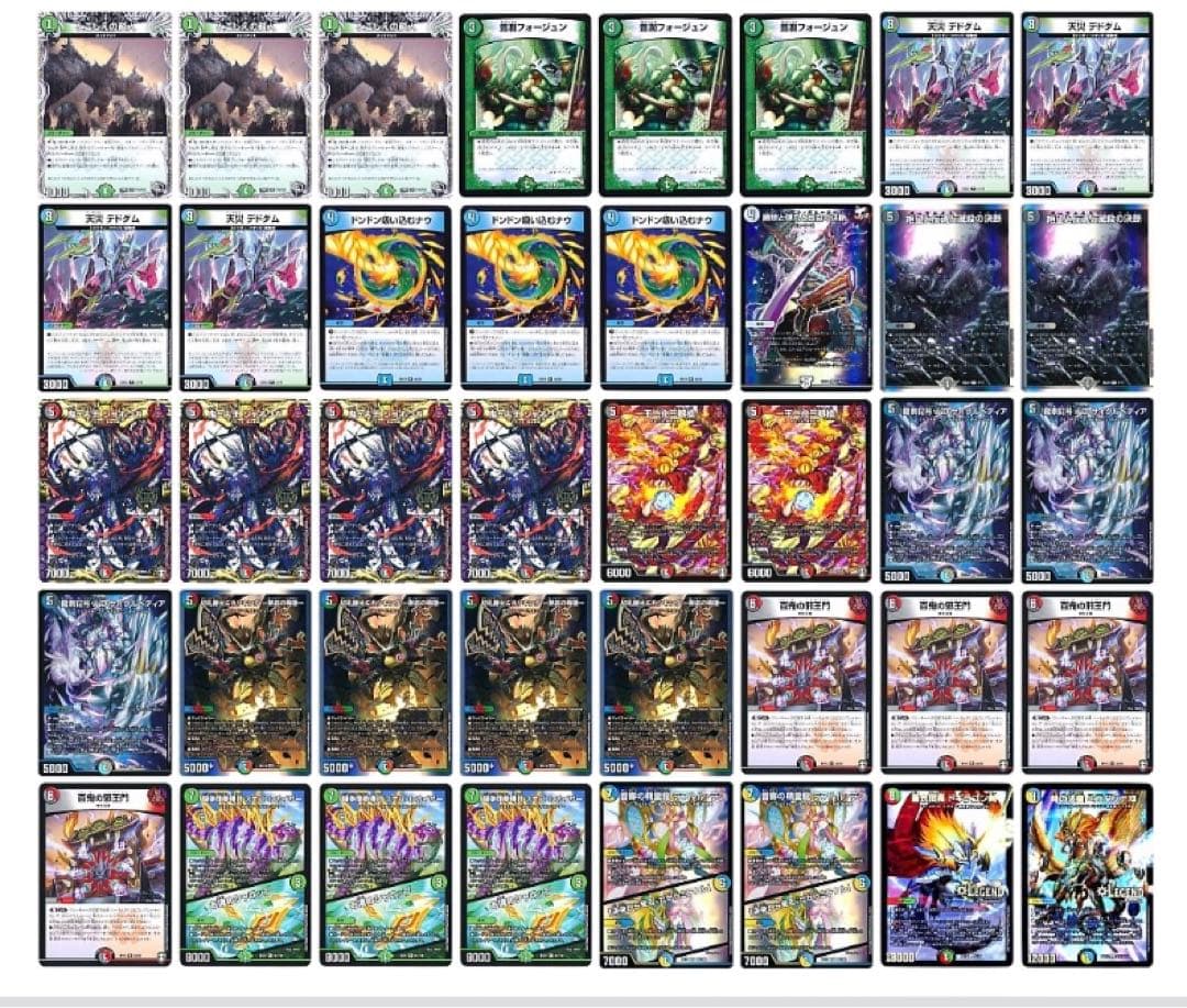 4c邪王門 CS構築4C邪王門 高レート 4c邪王門