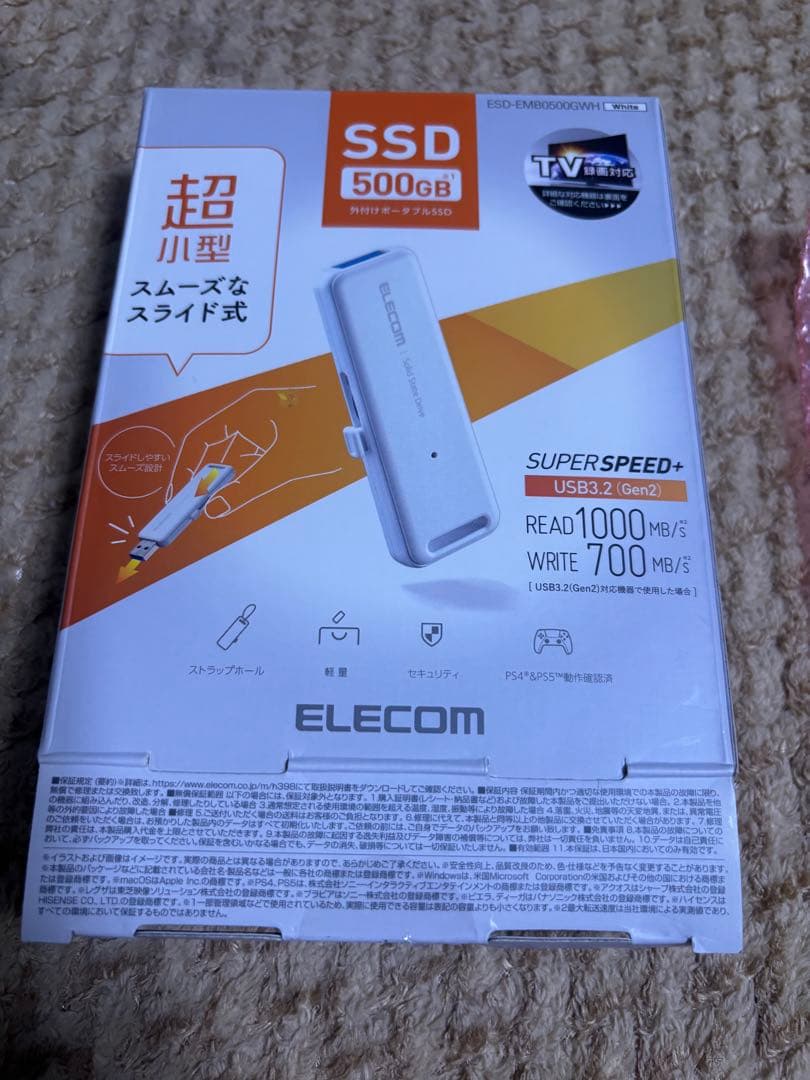 ELECOM 500GB 外付けSSD ESD-EMB500GWH ESD-EMB0500GWH 外付けSSD USB-A接続 PS5/PS4、録画対応(Mac/Windows11