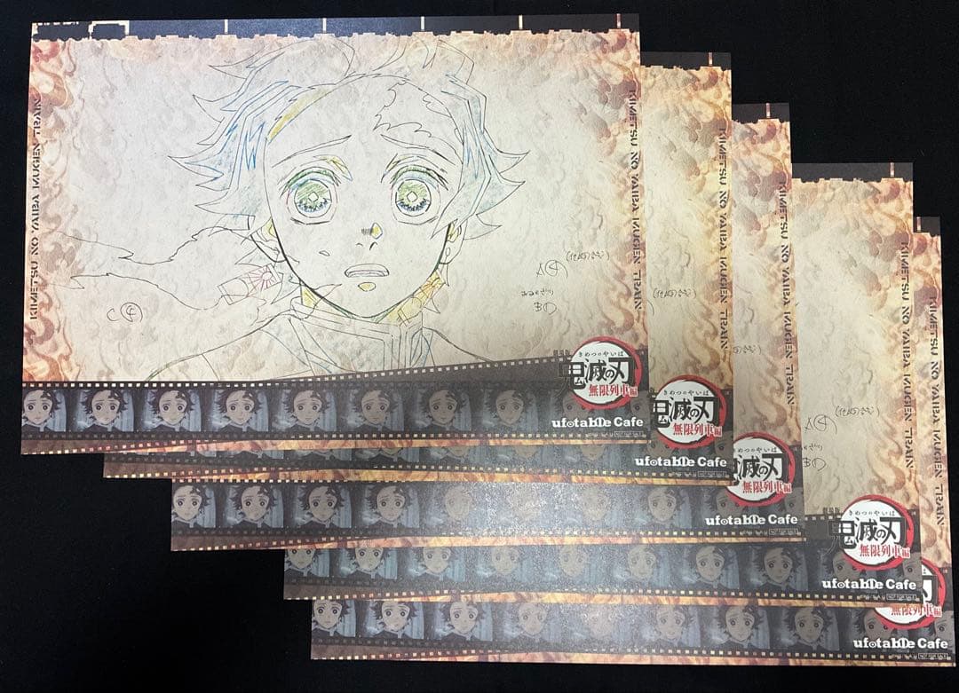 鬼滅の刃 ufotable cafe DINING ランチョンマット 竈門炭治郎 - メルカリ