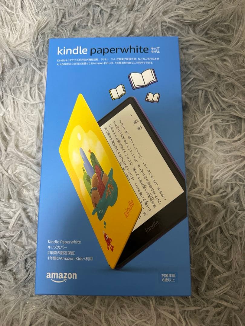 Kindle Paperwhiteキッズモデル Amazon.co.jp: Amazon Kindle Paperwhite キッズモデル (16GB) スター