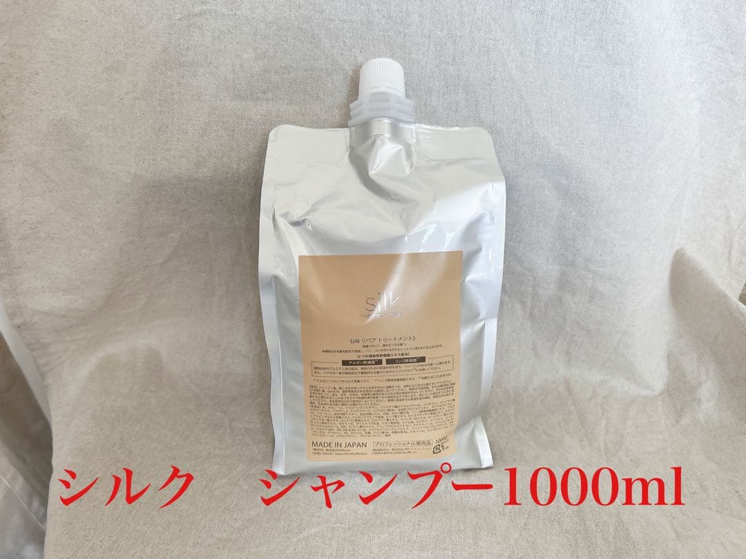 シルク　シャンプー1000ml もごプレミアムシルクシャンプー 1000ml 詰め替え用パウチ 加水分解