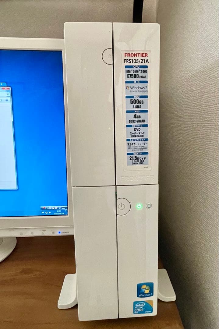 中古】FRONTIER FRS105/21AデスクトップPC&21.5モニター - Windows