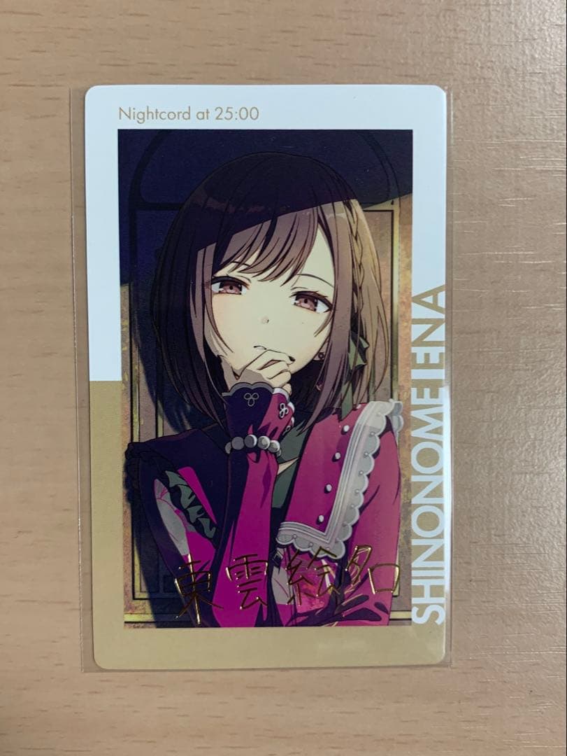 プロセカ エピカ 24C 東雲絵名 箔押し - メルカリ