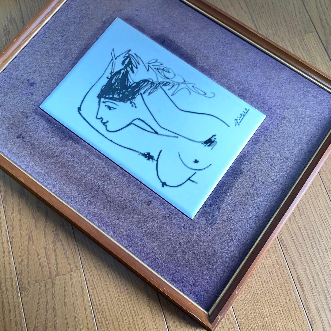 世紀の巨匠 パブロピカソ 陶板画飾り・裸婦