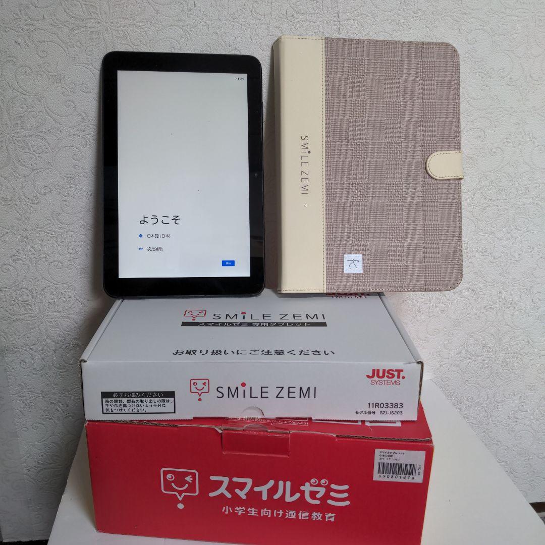 美品】SZJ-JS203 SMILE ZEMI スマイルゼミ タブレット - メルカリ