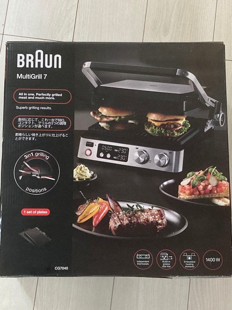 BRAUN マルチグリル 7 新品未使用 Amazon | ブラウン グリル マルチグリル7 CG7040 ホットプレート