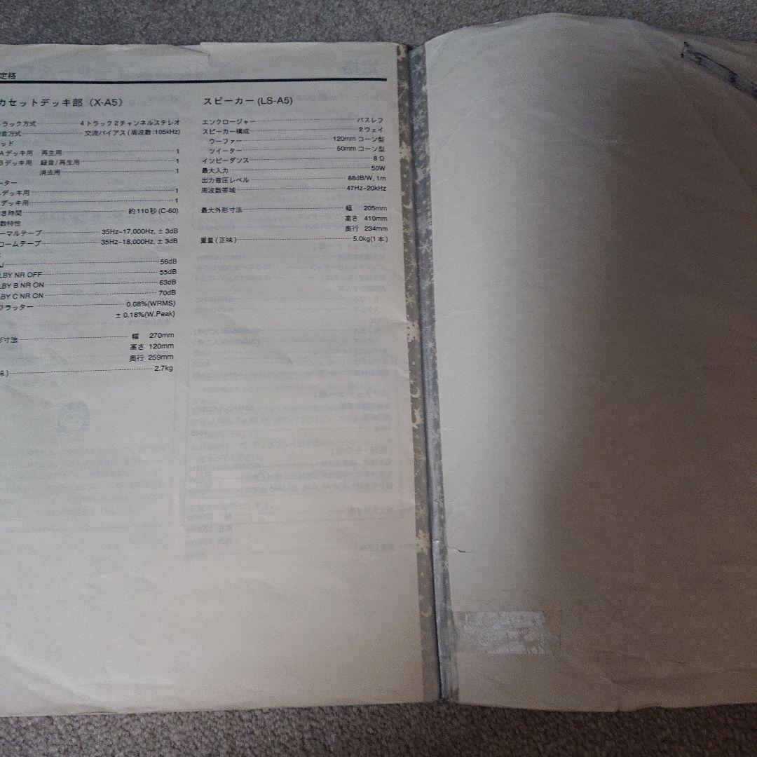 KENWOOD ケンウッド コンポ オーディオ 2月出品削除 - メルカリ