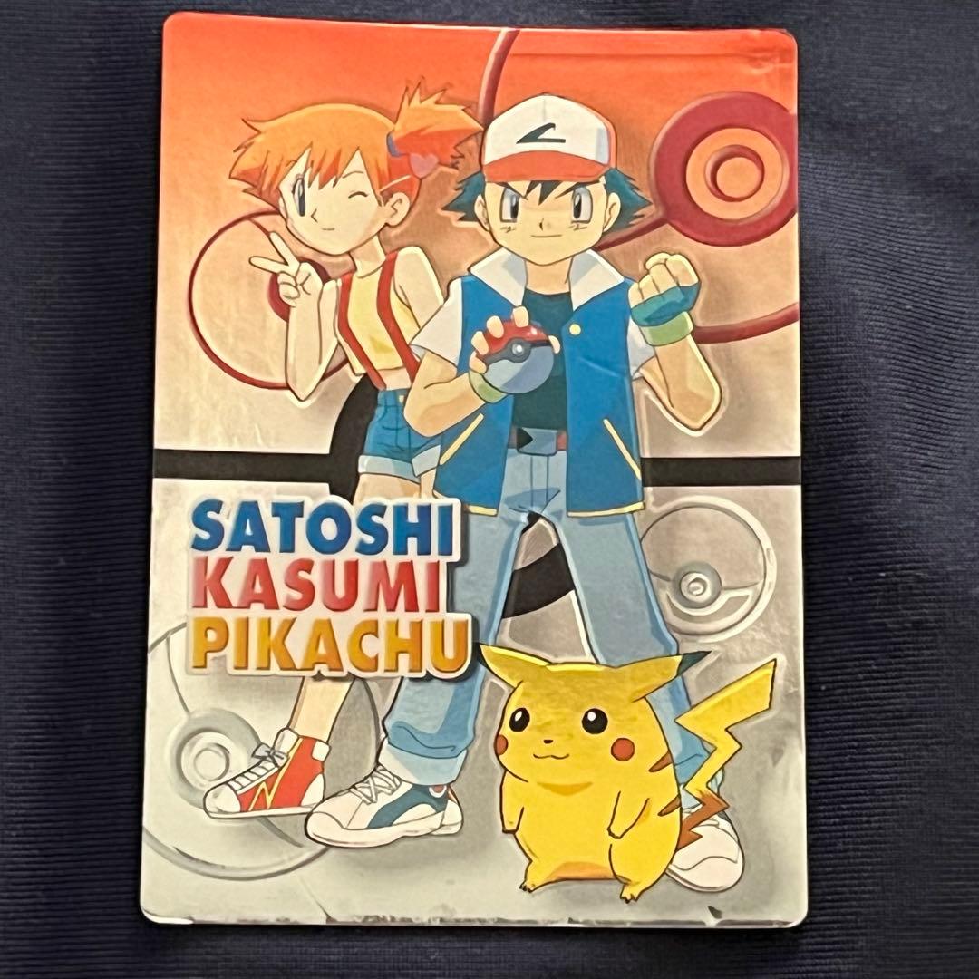 ポケモン meiji ゲットカード サトシ カスミ ピカチュウ - メルカリ