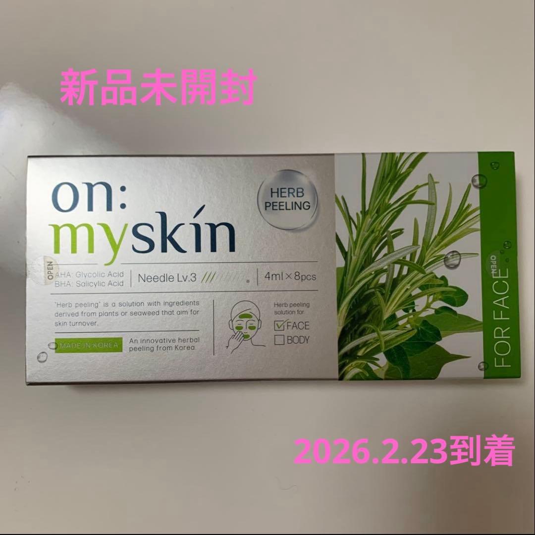 on myskin オーマイスキン ハーブピーリング フェイス 8個入り - メルカリ