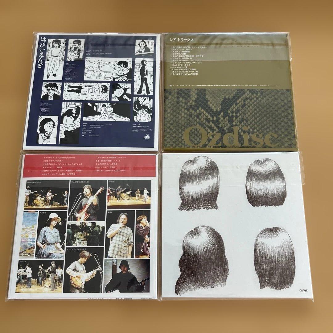 廃盤CD5枚組 はっぴいえんどかばあぼっくす　特典完備　限定盤