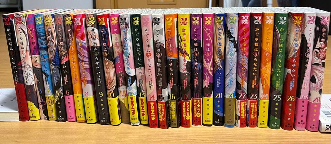 かぐや様は告らせたい1〜28巻➕小説版➕ファンブックセット - メルカリ