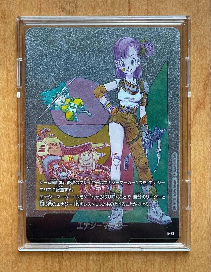 極美品】フュージョンワールド エナジーマーカー銀 まとめ売り、マンガ