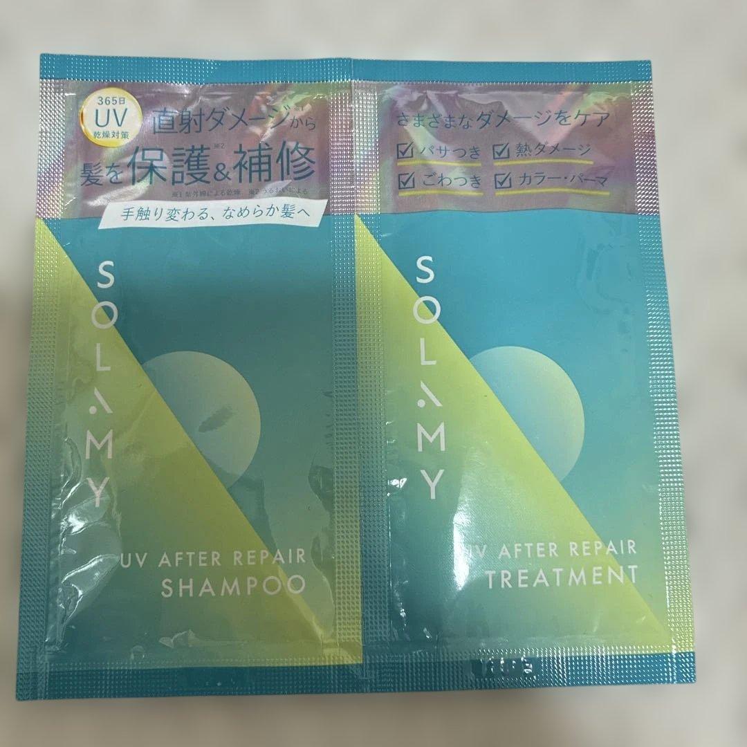 SOLAMY UV AFTER REPAIR シャンプー＆トリートメント　お試し Amazon | SOLAMY ソラミー シャンプー トリートメント トライアル