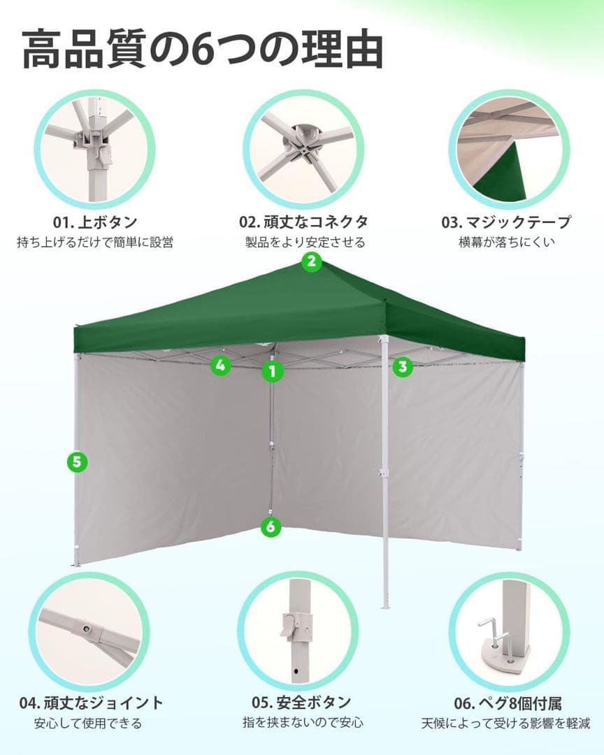 新品 ワンタッチ タープテント 3段階調節 2.5m UVカット 耐水 スチール