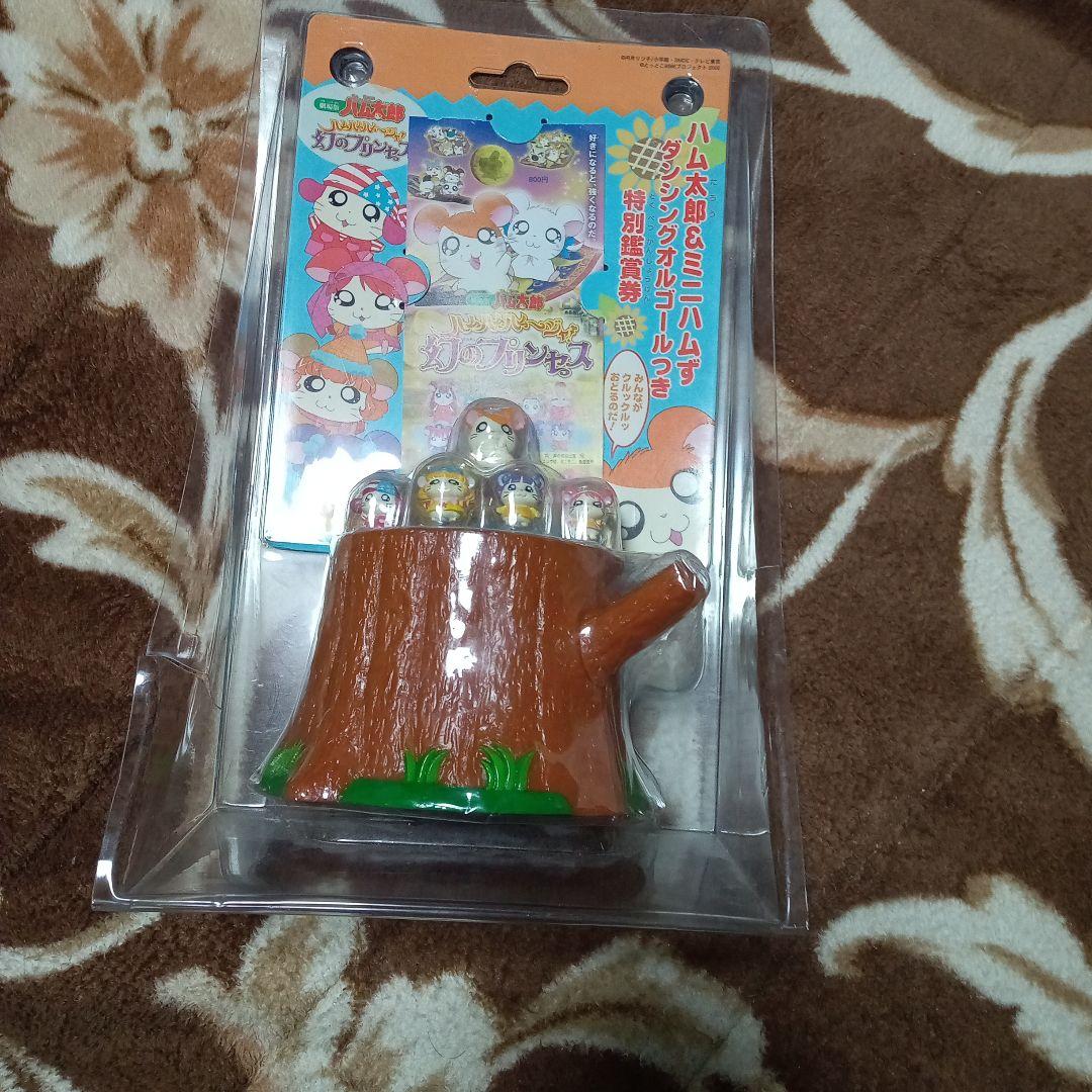 ハム太郎＆ミニハムず ダンシングオルゴールつき特別鑑賞券 - メルカリ