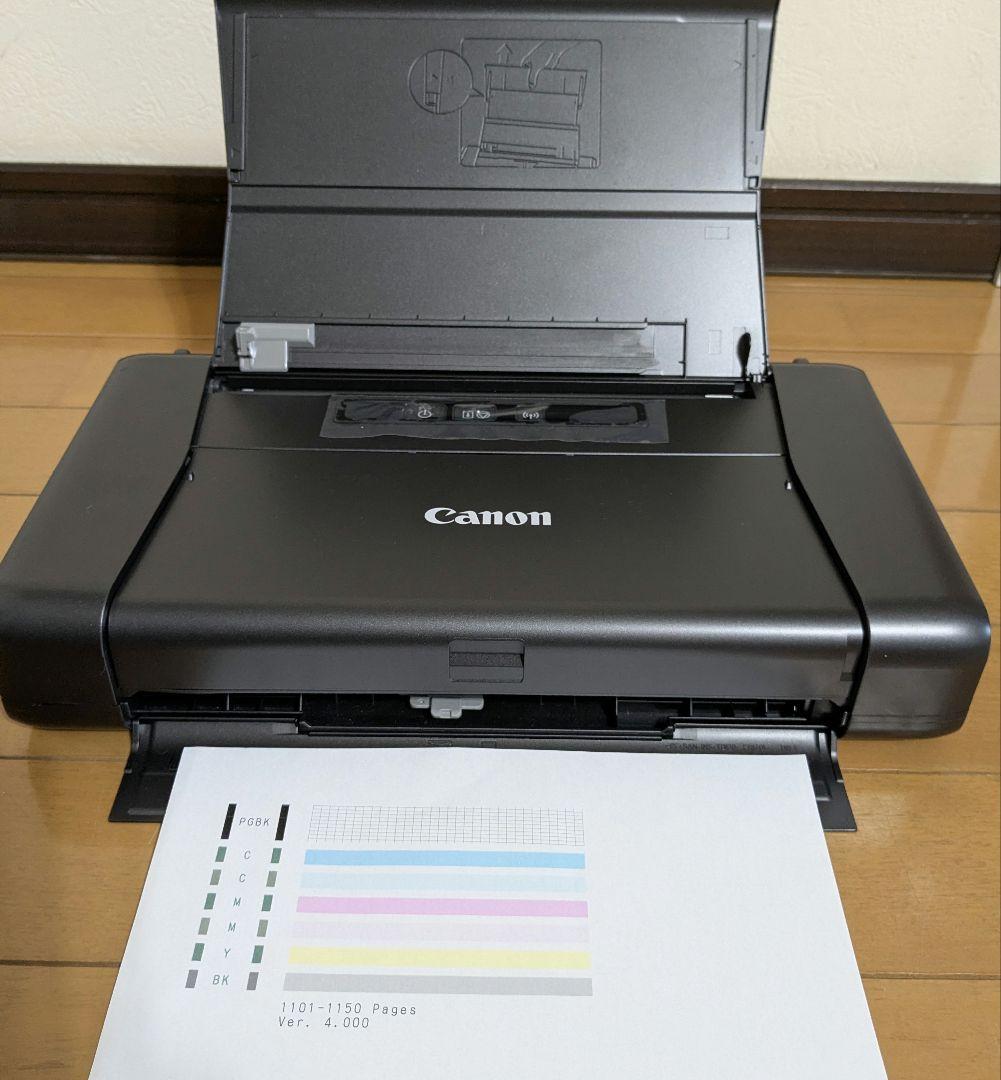 動作品】Canon PIXUS iP110 モバイルプリンター ACアダプタ付 - メルカリ