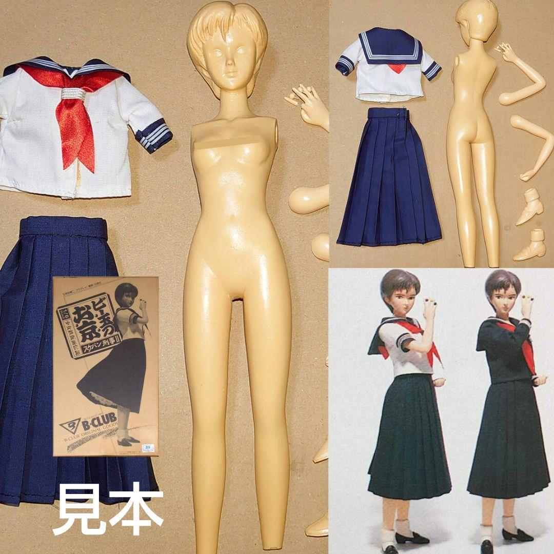 ガレージキット スケバン刑事 Ⅱ 1/6 ビー玉のお京 - メルカリ