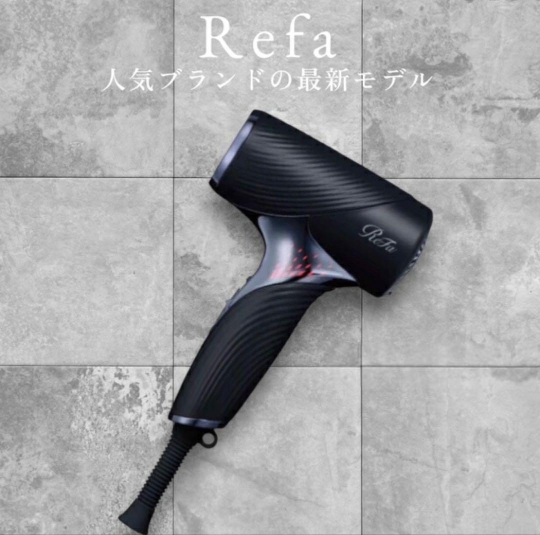 新作/新品/未開封　ReFa BEAUTECH DRYER SE ブラック ReFa（リファ）BEAUTECH DRYER（ビューテック ドライヤー） SE