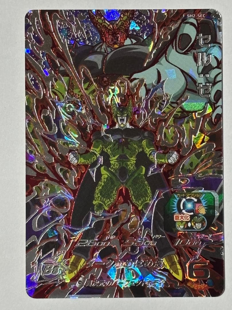 スーパードラゴンボールヒーローズシークレットまとめ売り - メルカリ