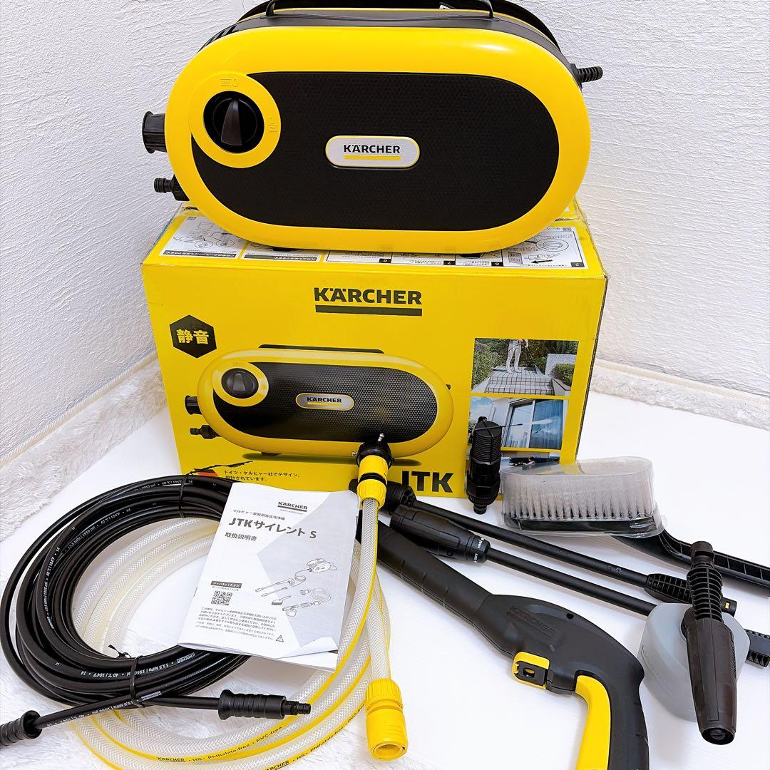 完品】ケルヒャー JTK サイレントS 高圧洗浄機 Silent - メルカリ
