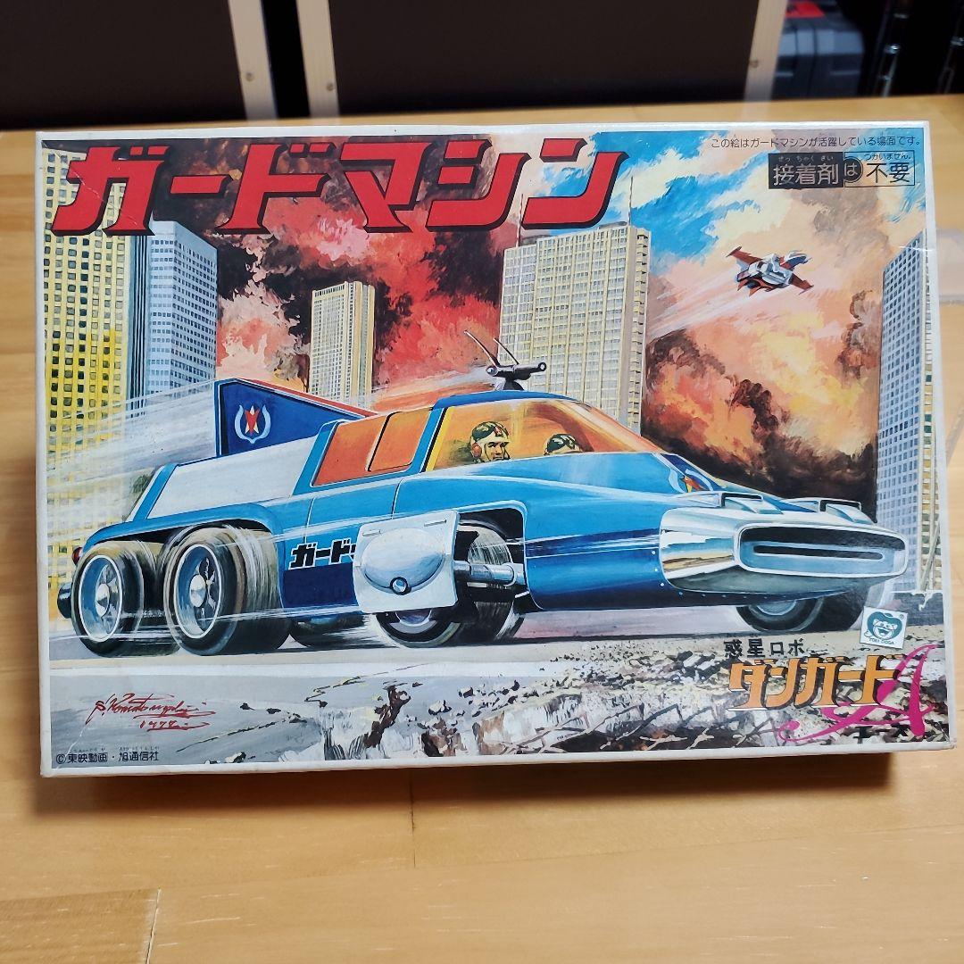 ダンガードA　ガードマシン　ゼンマイ　プラモデル MODEROID ダンガードA 惑星ロボ ダンガードA プラモデル