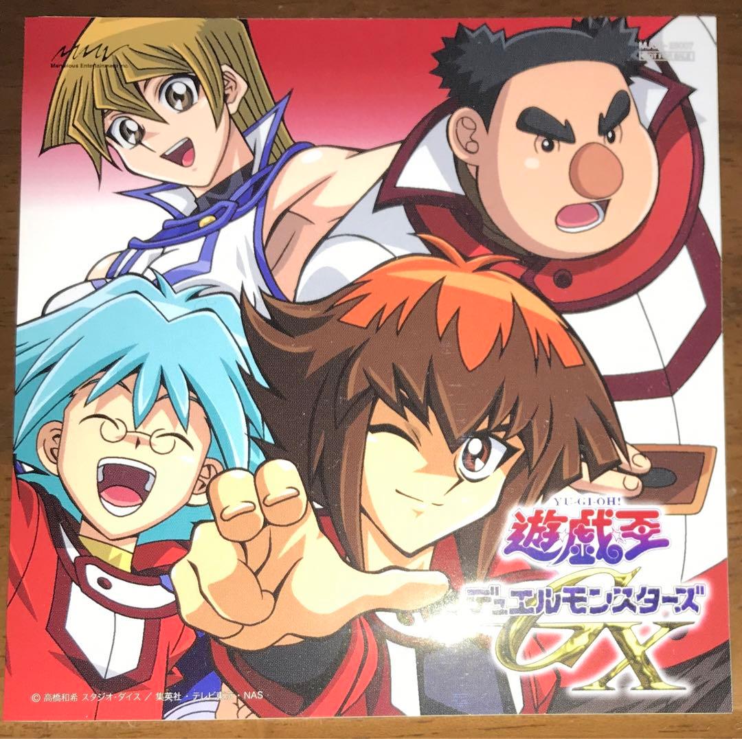 激安】遊戯王GX シール 遊城十代 天上院明日香 激レア 非売品 送料無料