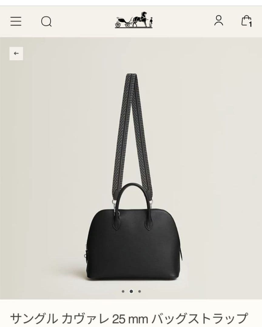 HERMES エルメス★バンドリエール★サングルカヴァル 85cm×2.5cm