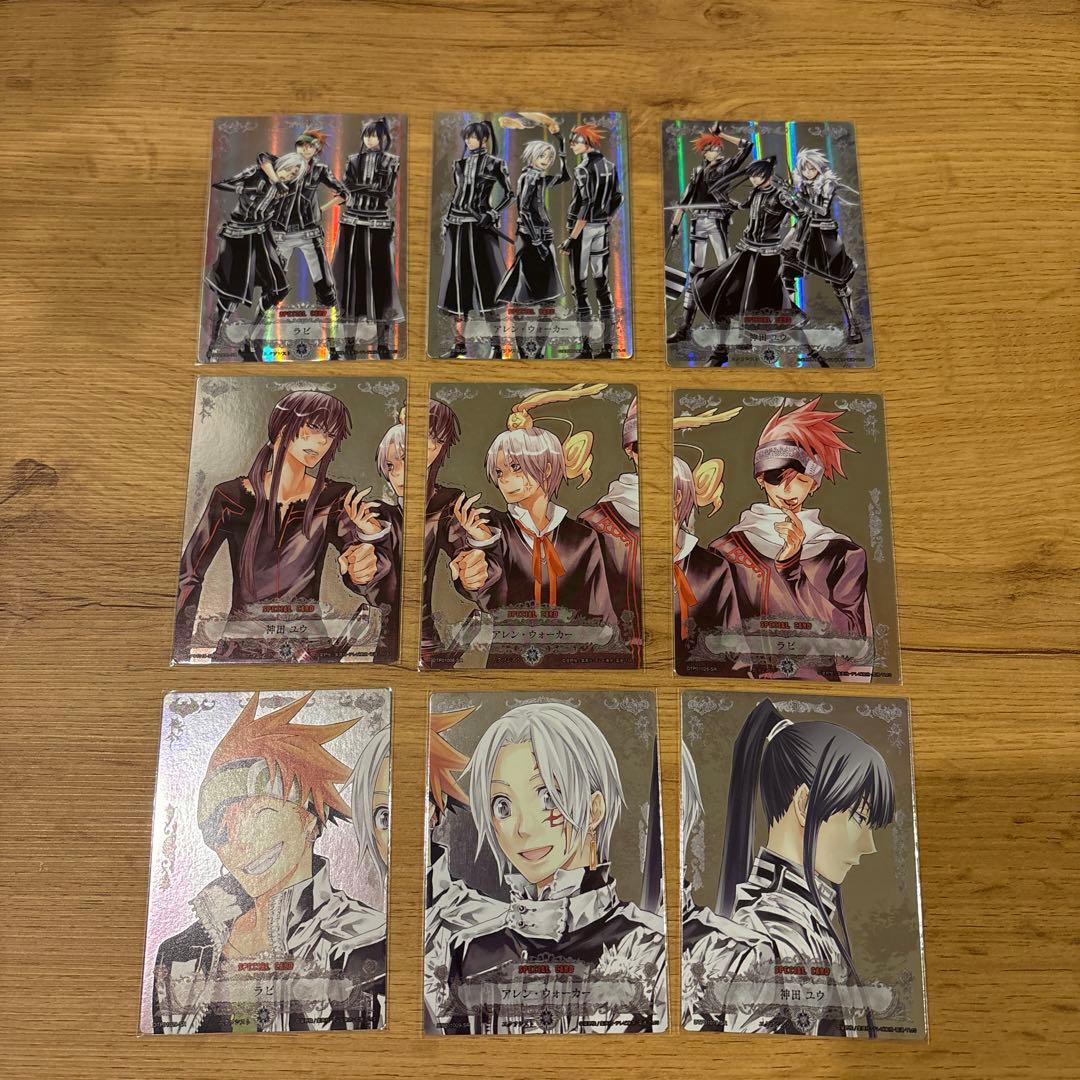 まとめ売り】D.Gray-man カード アレン 神田ユウ ラビ SRセット他