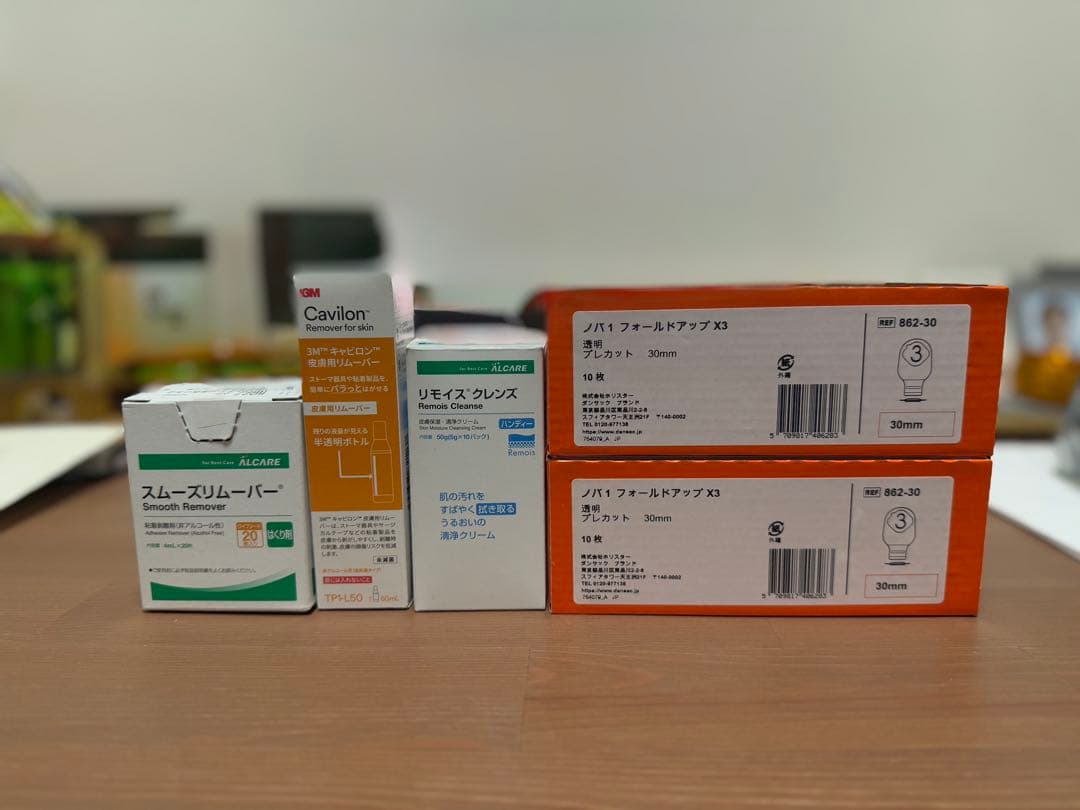 ストーマパウチ ダンサック ノバ1 30mm 10枚×2箱(おまけ付き) ノバ1インファントドレイン 小児用 透明 平面 フリー 81800 81810